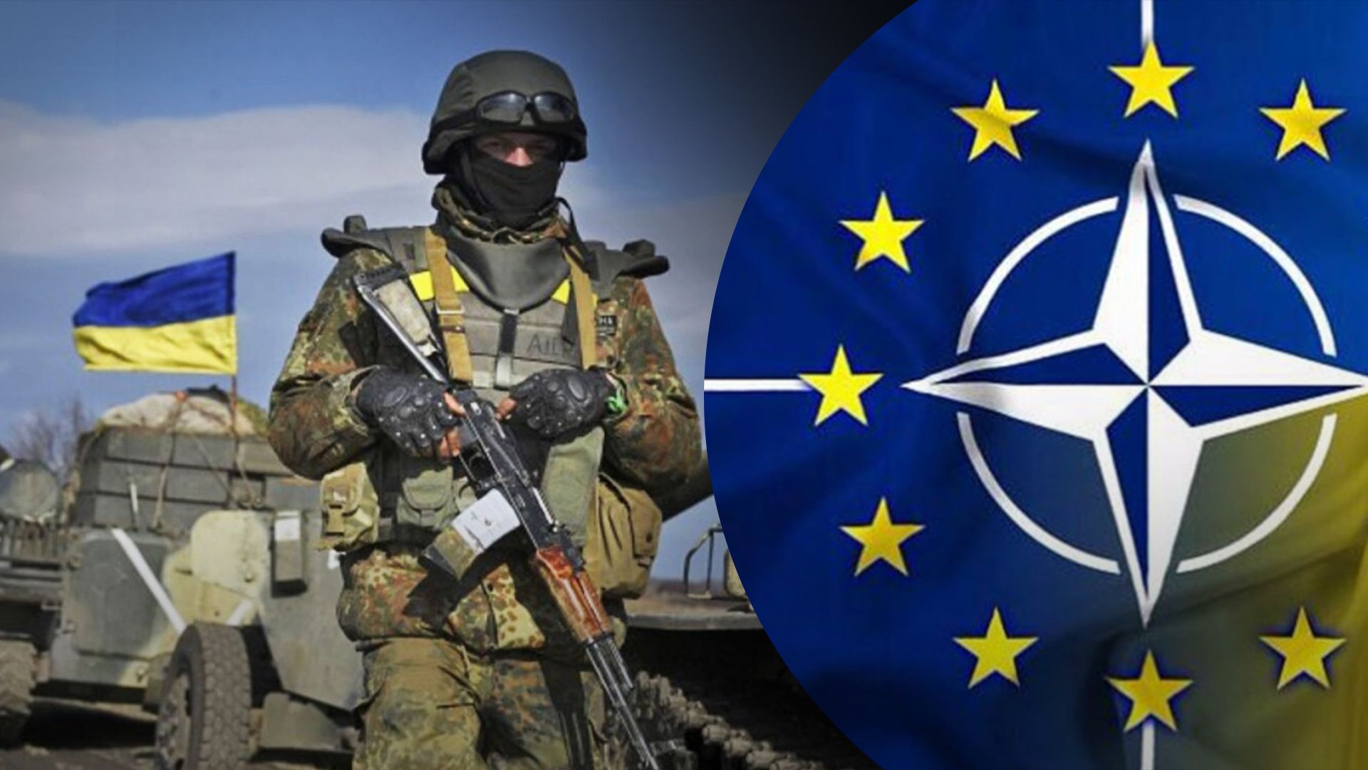 У Запада есть план по защите Украины У Запада есть план по защите Украины