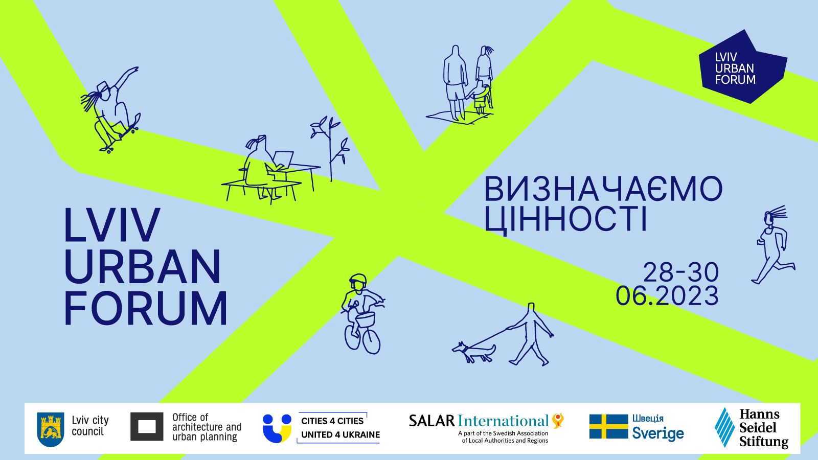 У Львові відбудеться Lviv Urban Forum - Новини Львова - 24 Канал