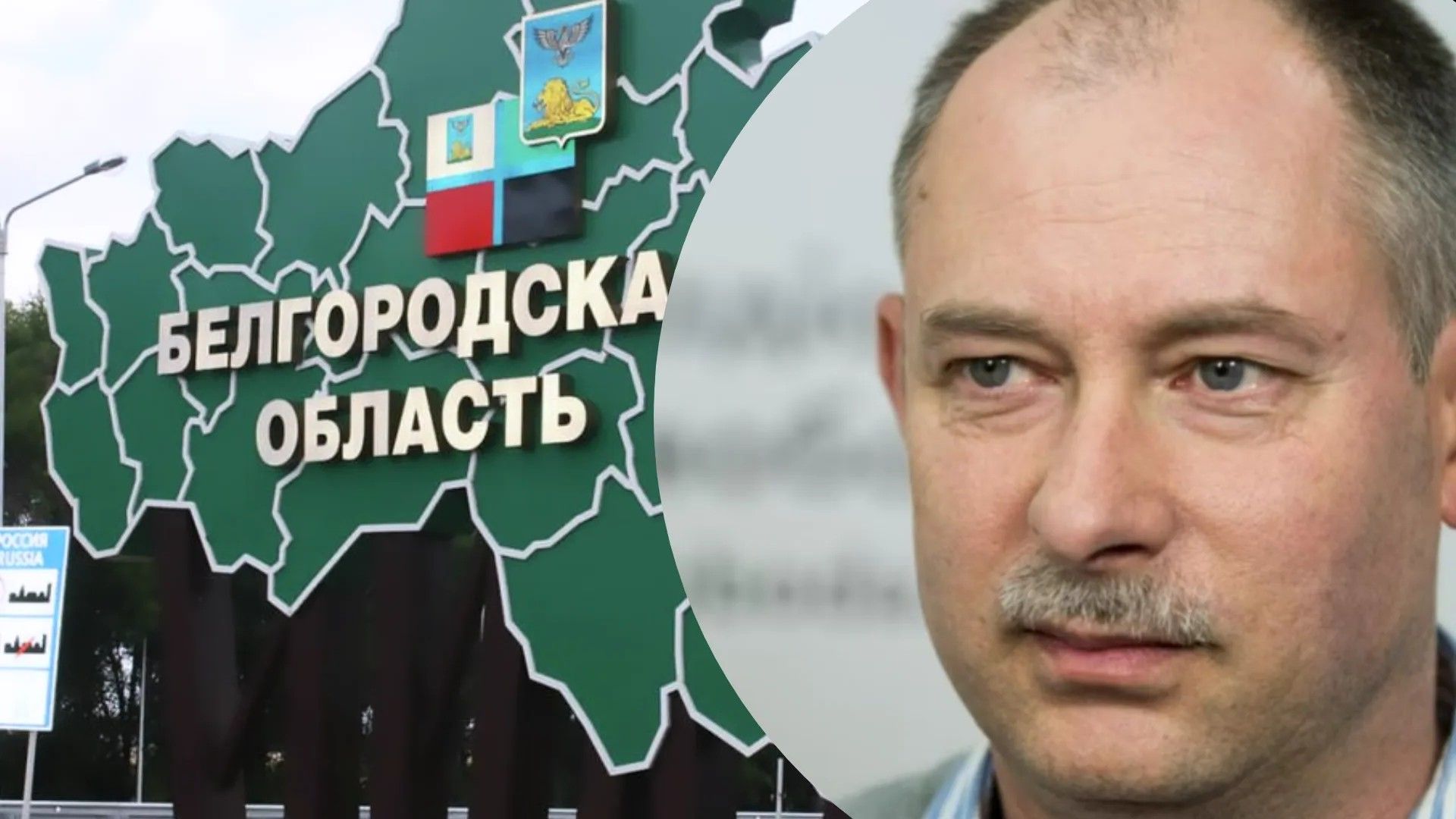 События в Белгороде – первые признаки гражданской войны События в Белгороде – первые признаки гражданской войны