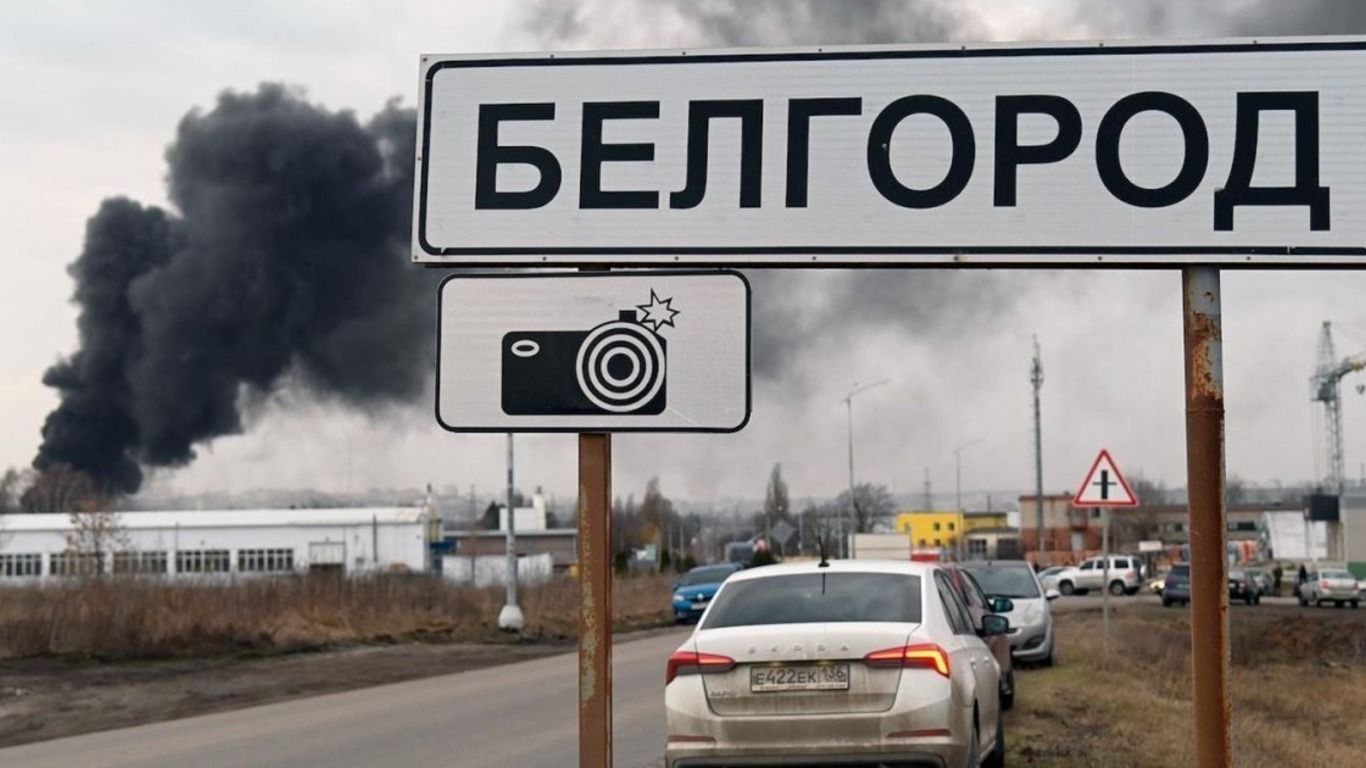 У Бєлгороді неспокійно, місцеві евакуйовуються