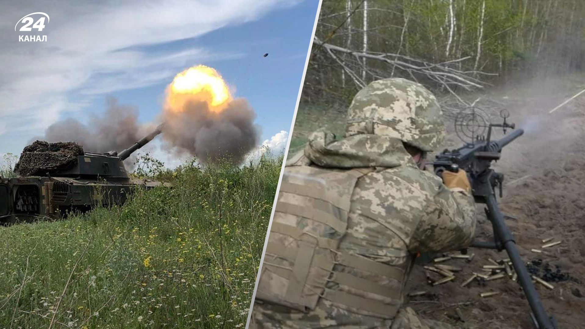 Ситуація на фронті 22 травня Ситуація на фронті 22 травня