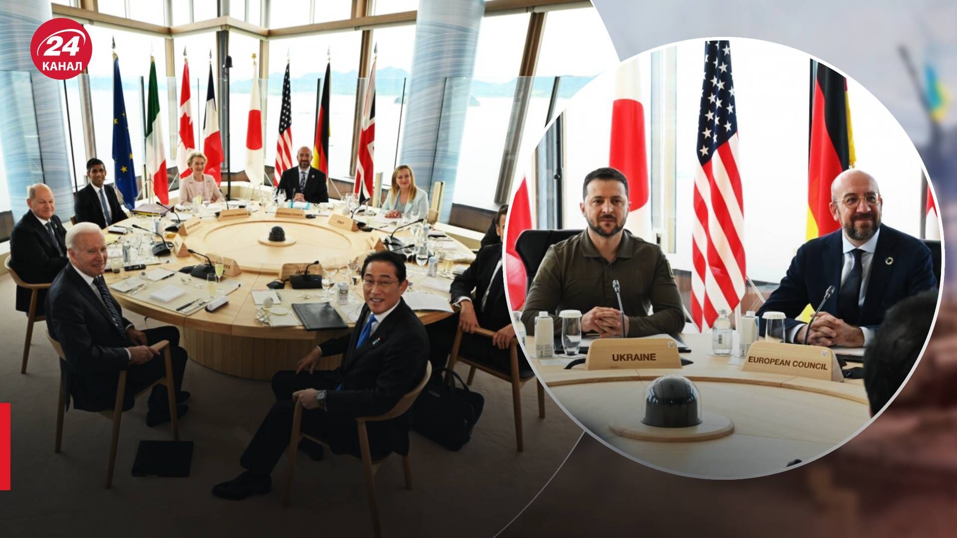 Результаты саммита Большой семерки - какие решения были приняты в отношении Украины - 24 Канал Результаты саммита Большой семерки - какие решения были приняты в отношении Украины - 24 Канал