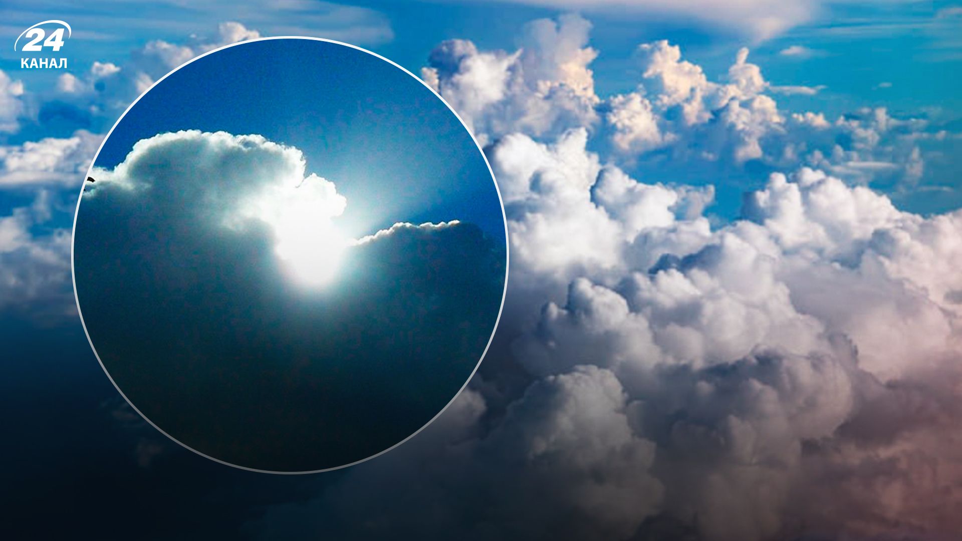 В Україні буде хмарно - 24 Канал В Україні буде хмарно - 24 Канал