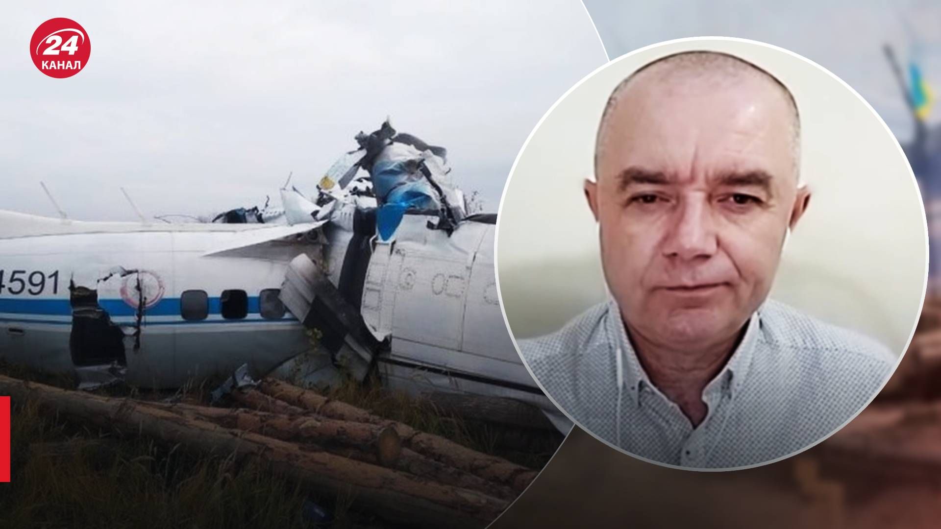 Падіння літаків в Росії почастішало - Світан сказав, з чим це пов'язано - 24 Канал