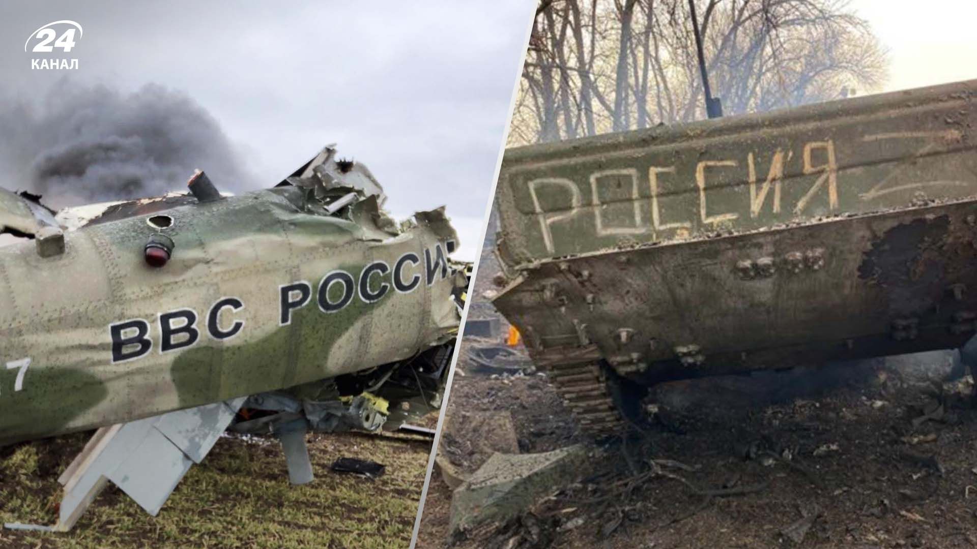 Втрати ворога станом на 23 травня Втрати ворога станом на 23 травня