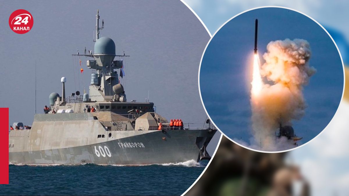 Корабель Грайворон у Чорному морі Корабель Грайворон у Чорному морі