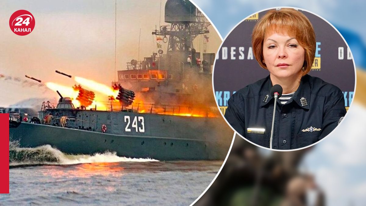 Гуменюк о ситуации в Черном море утром 23 мая Гуменюк о ситуации в Черном море утром 23 мая