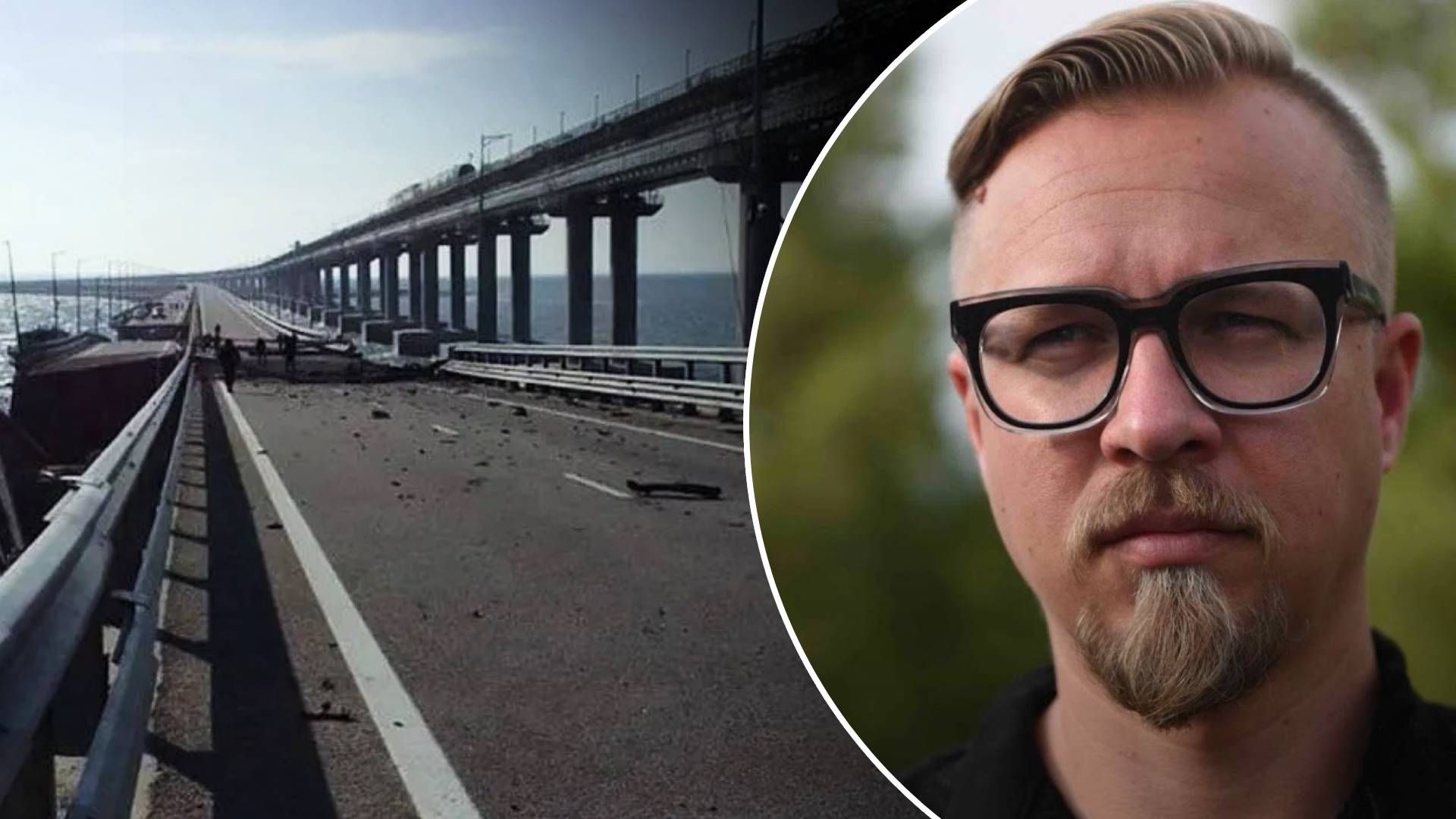 Крымский мост - когда может быть разрушен Крымский мост Крымский мост - когда может быть разрушен Крымский мост