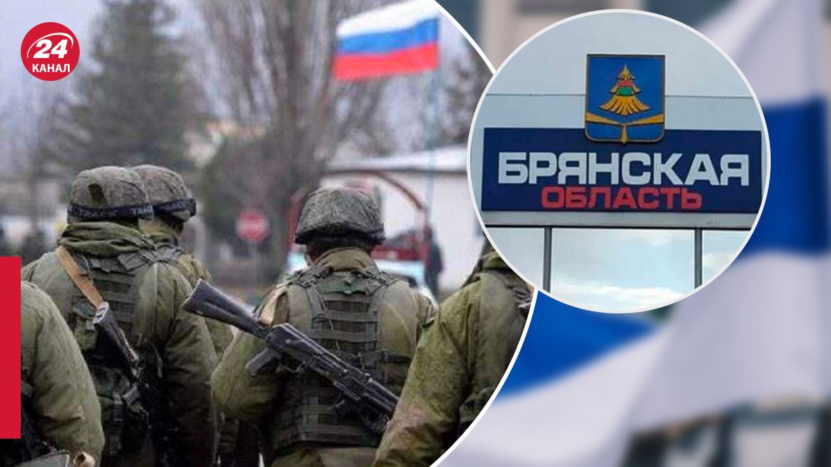 Оглошеня плану Едевельйс у Брянській області Росії Оглошеня плану Едевельйс у Брянській області Росії