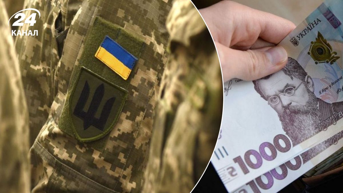 Виплати військовим після війни Виплати військовим після війни