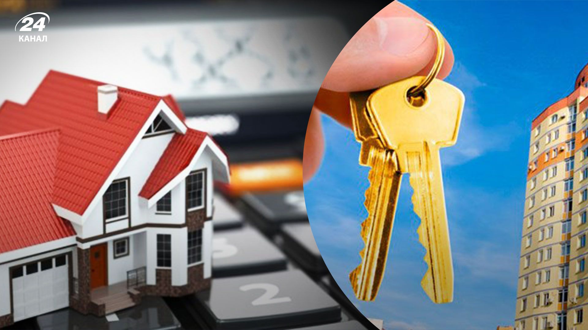 Цены на жилье в июне – как может измениться стоимость квартир в Украине. Цены на жилье в июне – как может измениться стоимость квартир в Украине.