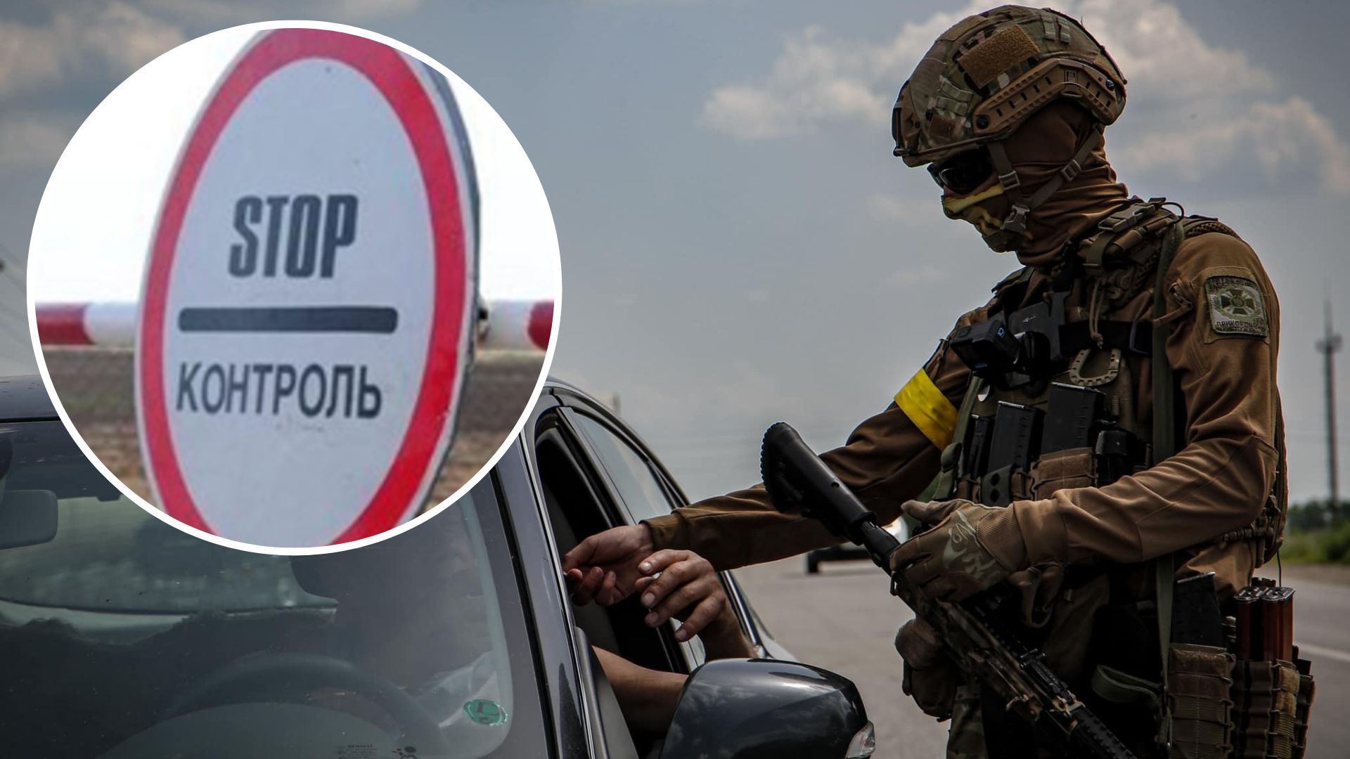 Выезд за границу - могут ли выехать мужчины, снятые с военного учета - 24 Канал Выезд за границу - могут ли выехать мужчины, снятые с военного учета - 24 Канал