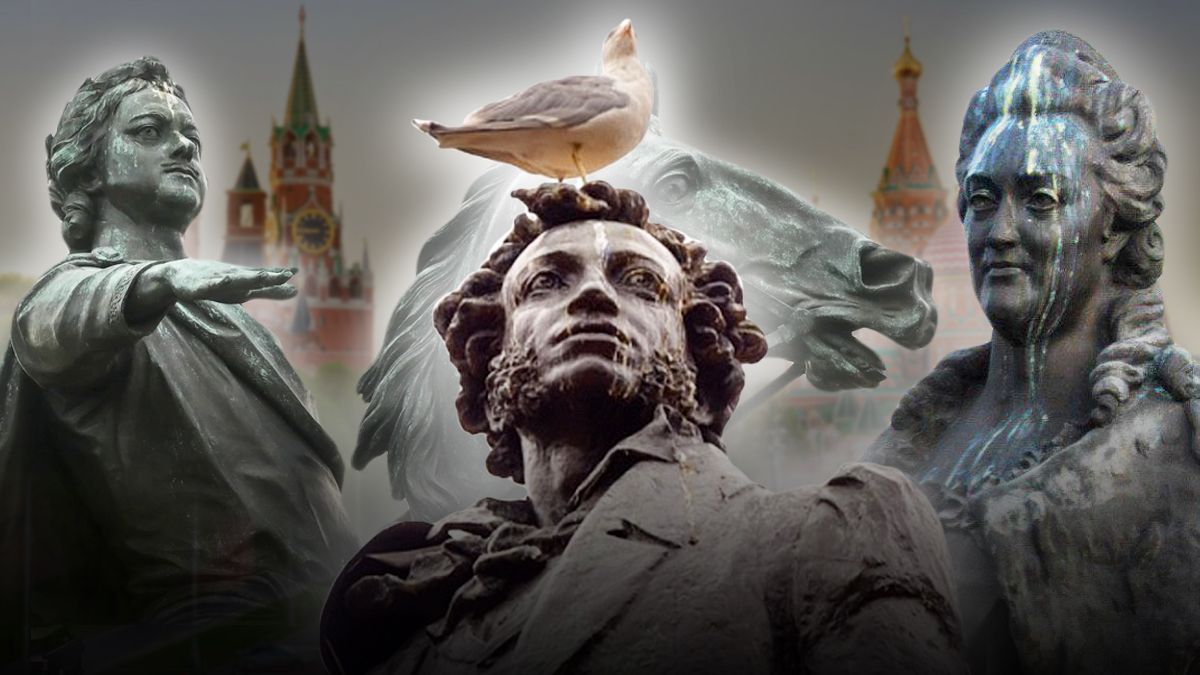 Яка роль російської культури у військовій агресії проти України - 24 Канал Яка роль російської культури у військовій агресії проти України - 24 Канал