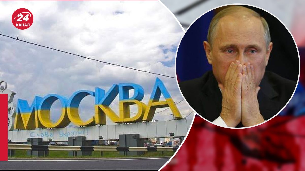 Біля Москви помітили невідомий дрон Біля Москви помітили невідомий дрон