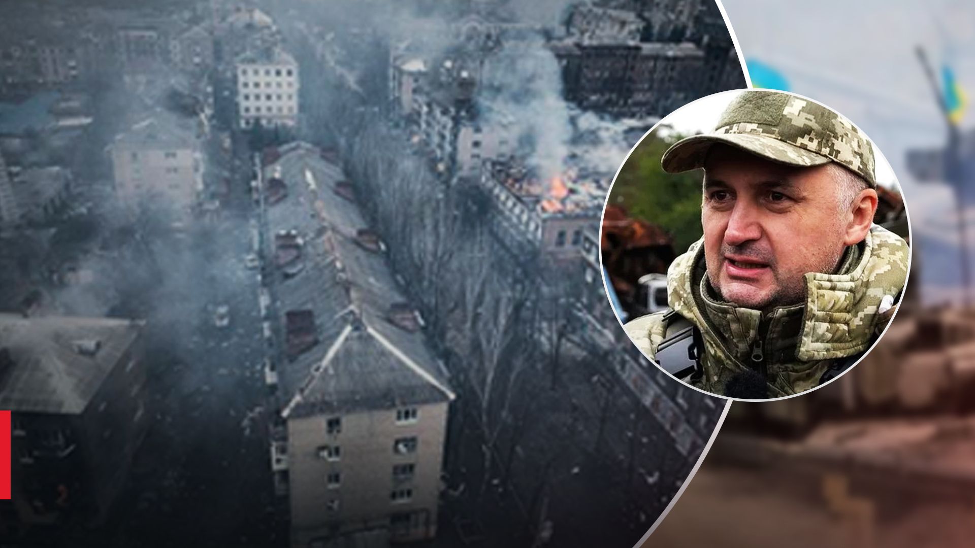 Держим ряд зданий, – Череватый заявил, что Украина контролирует территорию в самом Бахмуте - 24 Канал Держим ряд зданий, – Череватый заявил, что Украина контролирует территорию в самом Бахмуте - 24 Канал