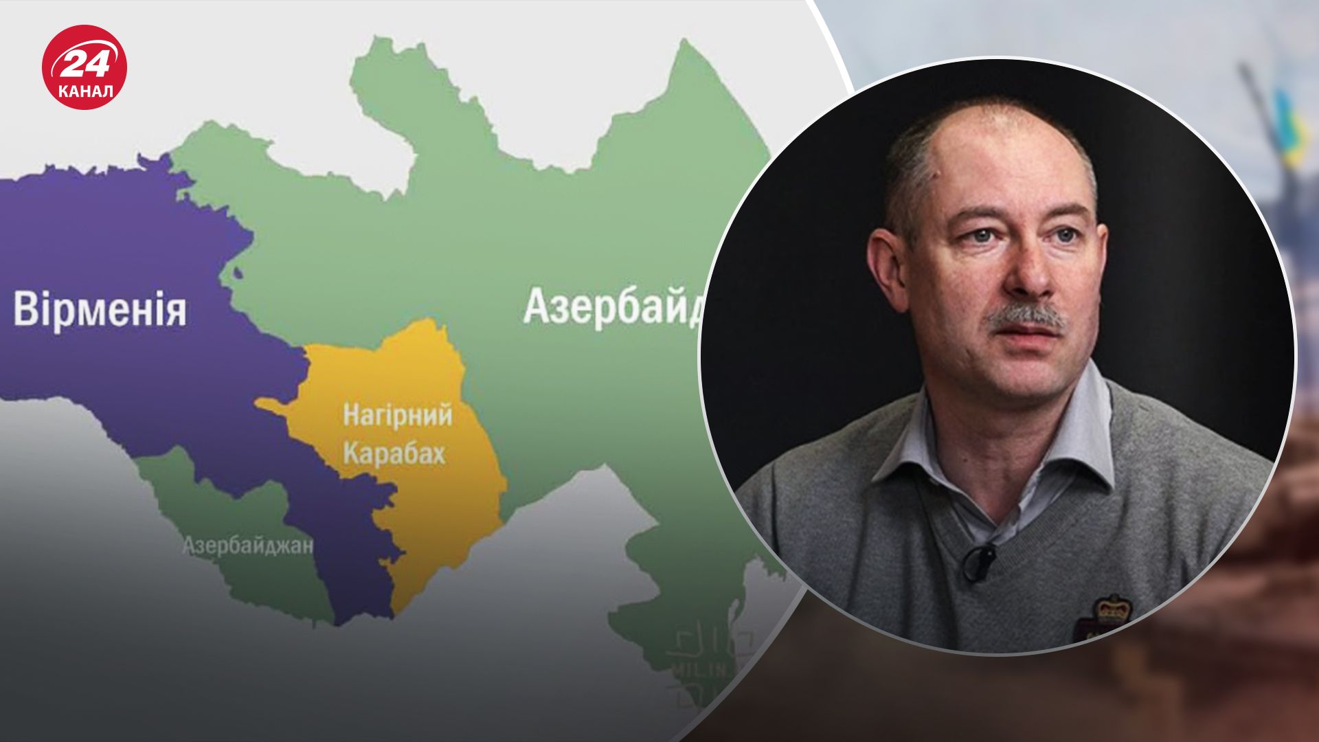 Росія стримувала процем врегулювання конфлікту у Нагірному Карабаху