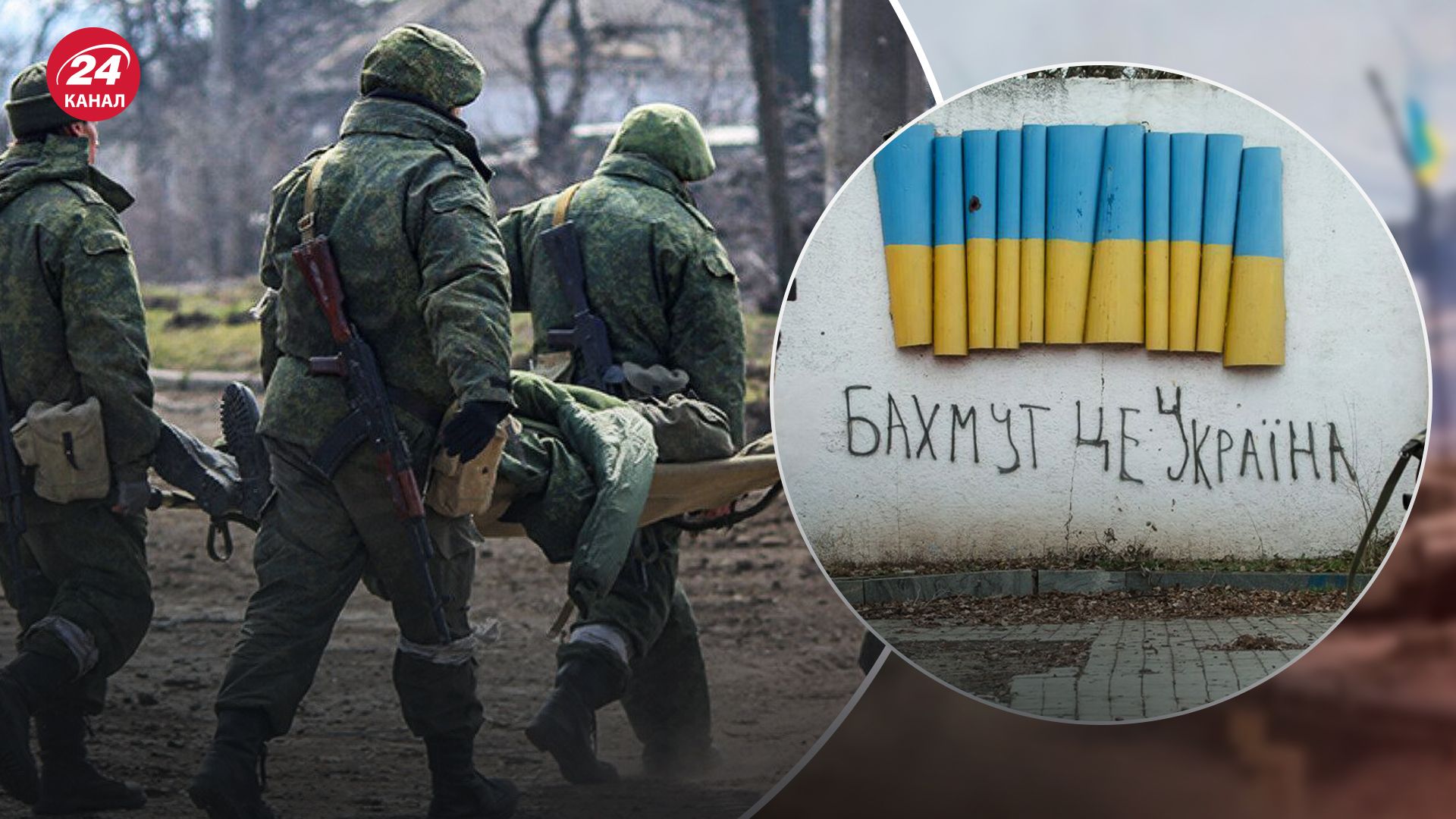 Военный о ситуации в Бахмуте Военный о ситуации в Бахмуте