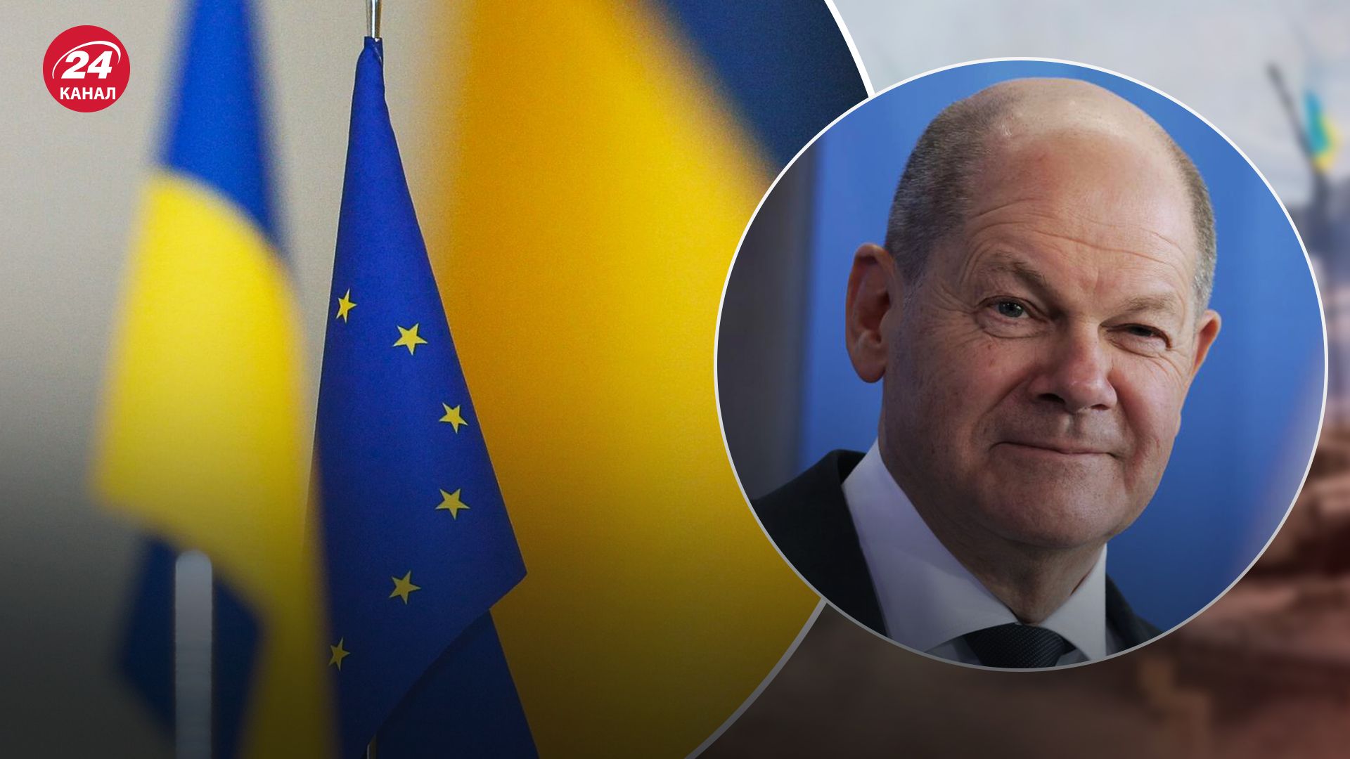 Шольц рассказал о будущем Украины в ЕС