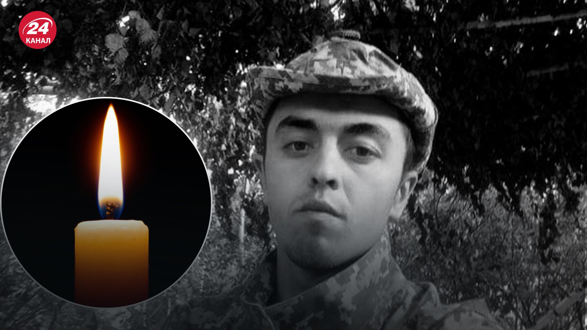 Небесным воином-ангелом стал еще один защитник: в Донецкой области погиб молодой командир - 24 Канал