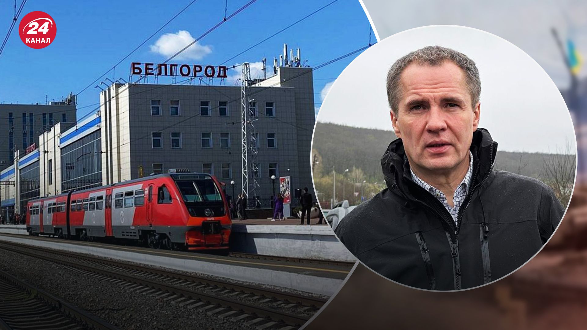 В Белгородской области отменили режим контртеррористической операции В Белгородской области отменили режим контртеррористической операции