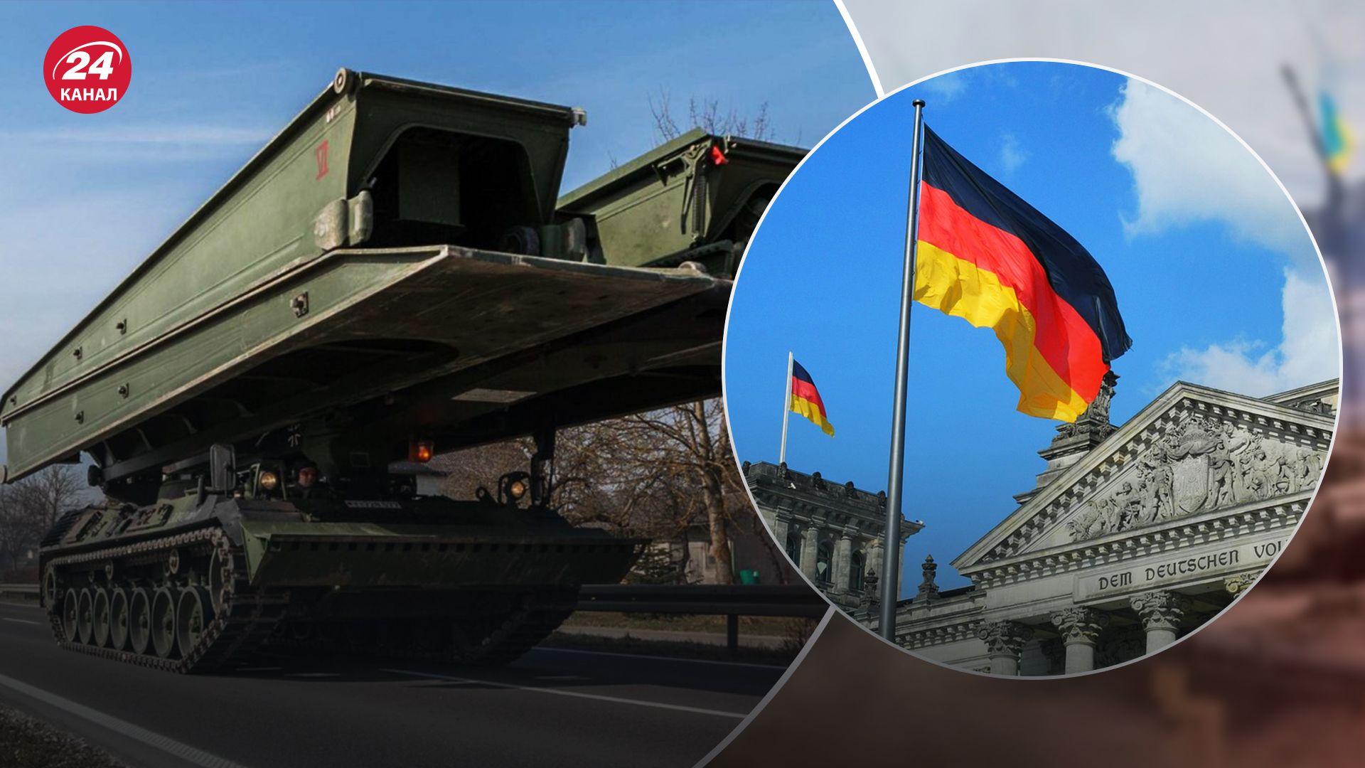 Німеччина опублікувала детальний список військової допомоги