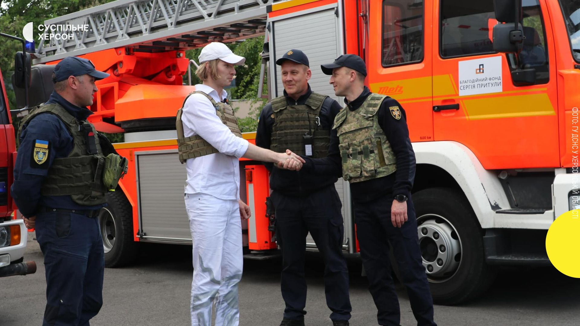 Марк Куцевалов передає пожежні машини для ДСНС
