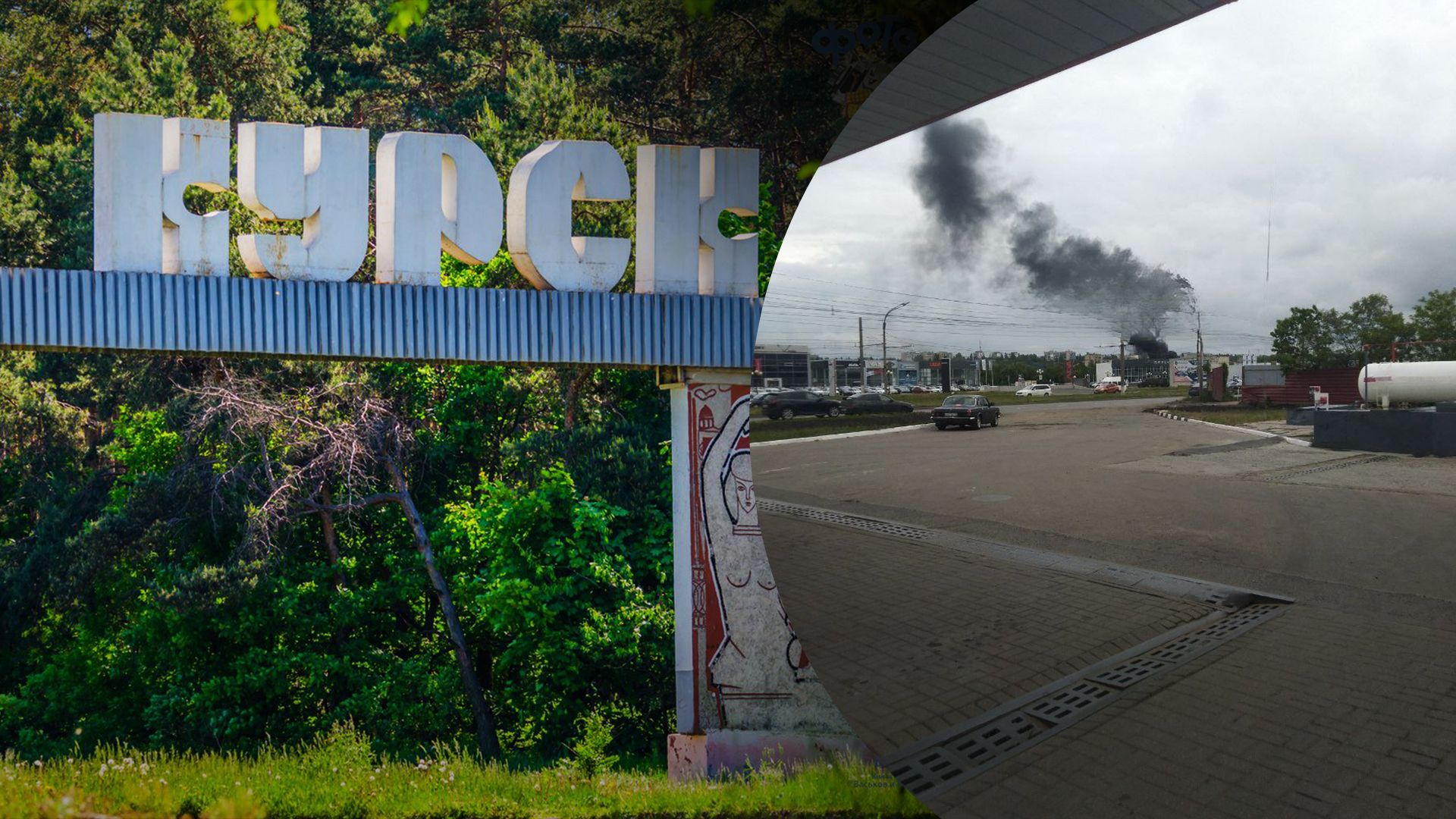 Марафон пожаров продолжается: в Курске горит тракторный завод - 24 Канал