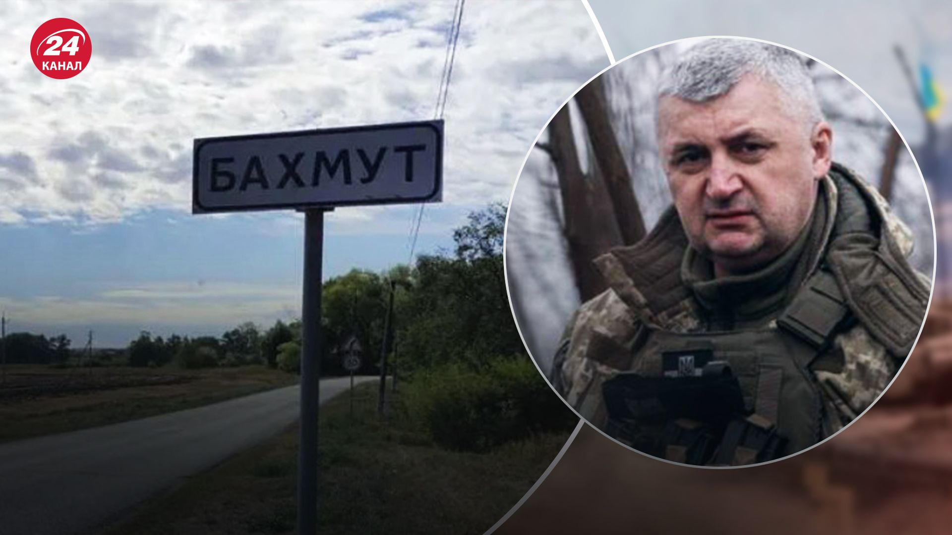 Чреватый рассказал, какой главный подвиг украинских воинов в Бахмуте - 24 Канал