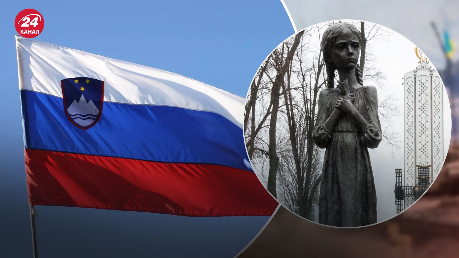 Словенія визнала Голодомор 1932-1933 років геноцидом українців