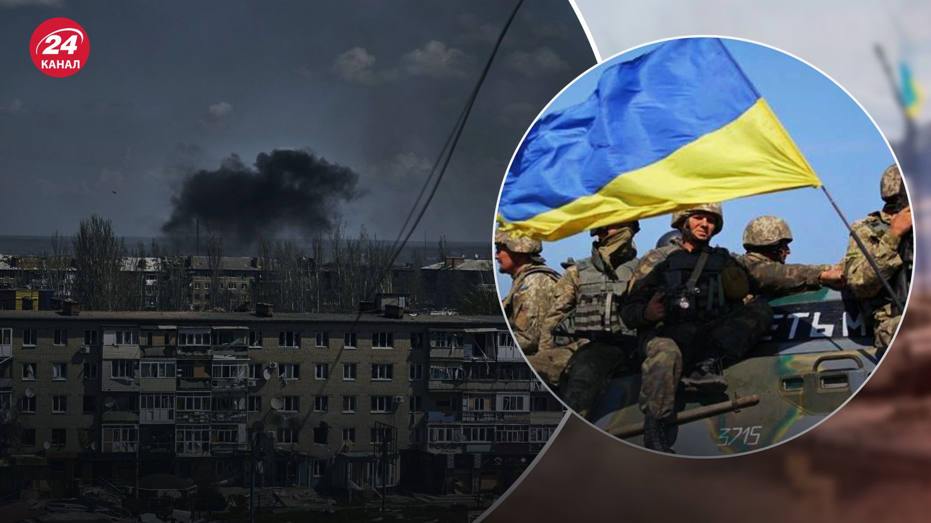 Ми не придумуємо легенди про наступ, – Череватий про просування ЗСУ під Бахмутом - 24 Канал Ми не придумуємо легенди про наступ, – Череватий про просування ЗСУ під Бахмутом - 24 Канал