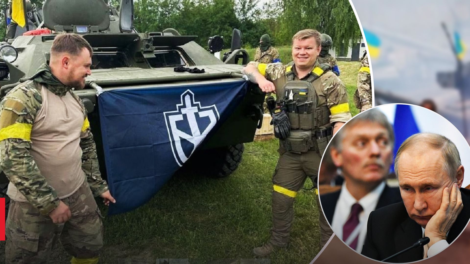 Як події у Бєлгороді вплинули на хід війни - 24 Канал Як події у Бєлгороді вплинули на хід війни - 24 Канал