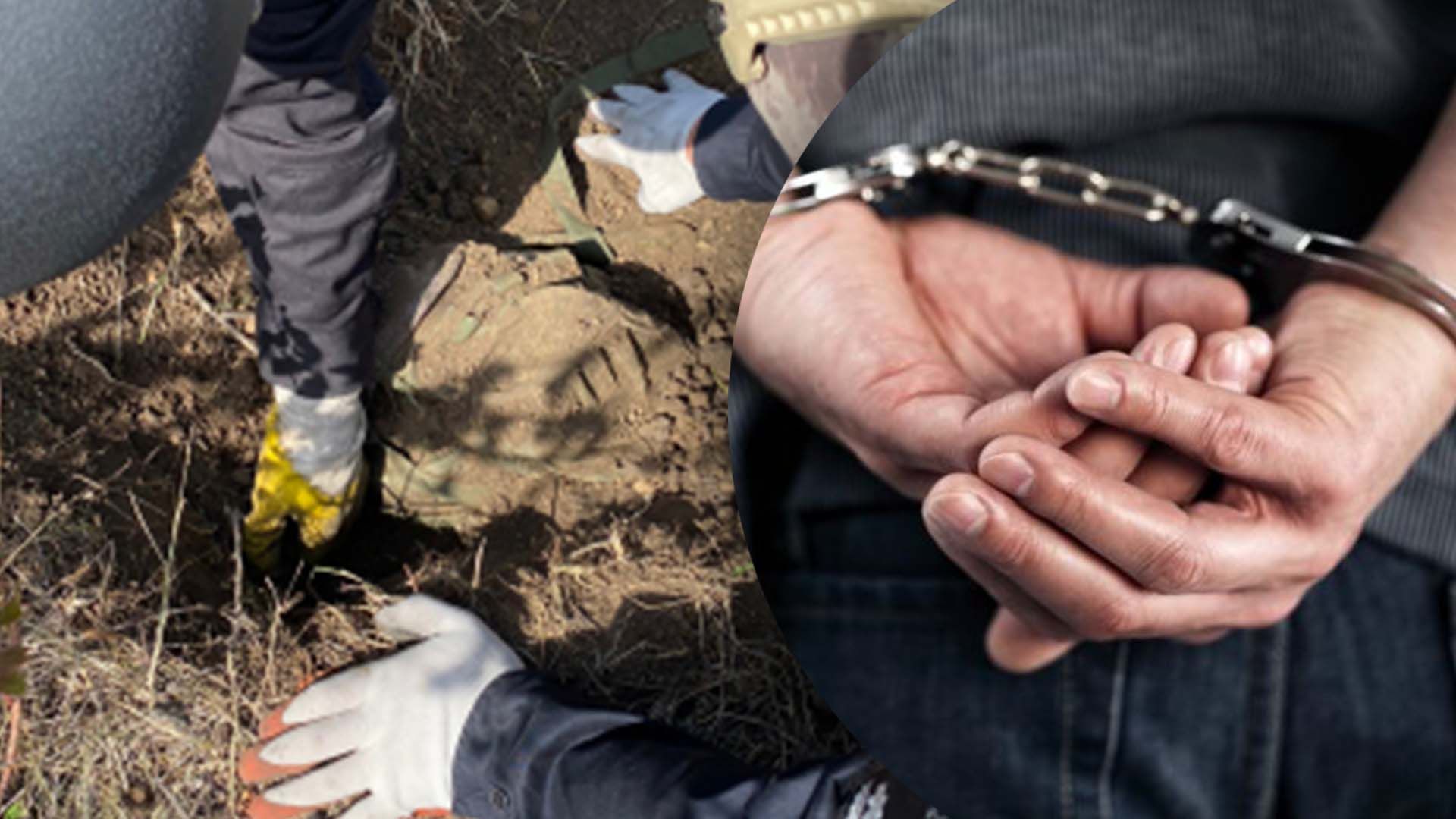 Що відомо про викриття зрадника Що відомо про викриття зрадника