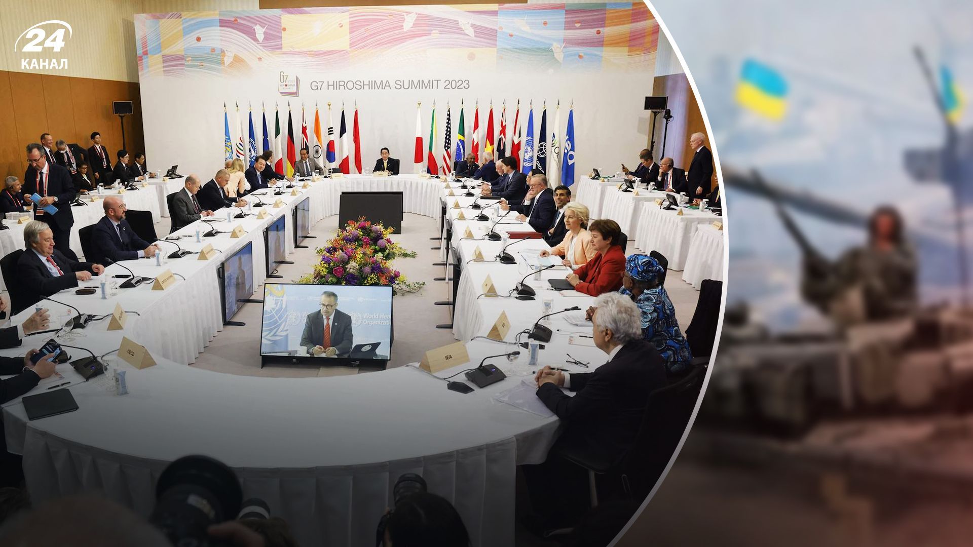 Саміт G7 - які санкції були в центрі уваги від країн Великої Сімки - 24 Канал