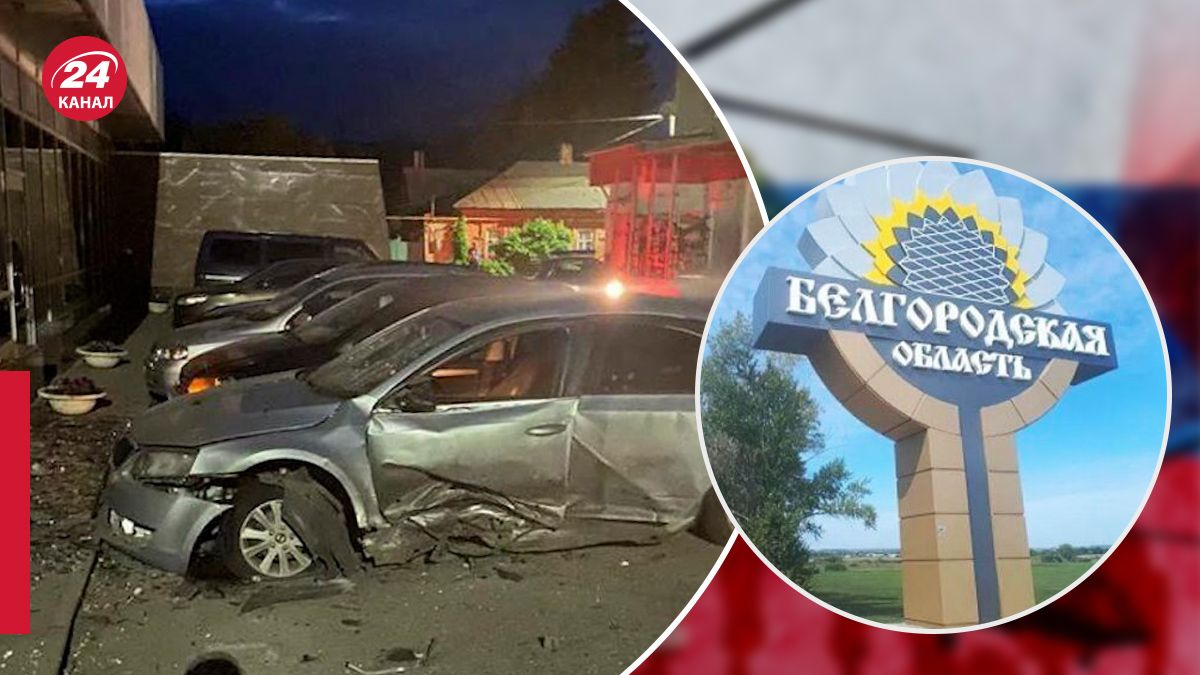 Як минула ніч у Бєлгороді та області Як минула ніч у Бєлгороді та області