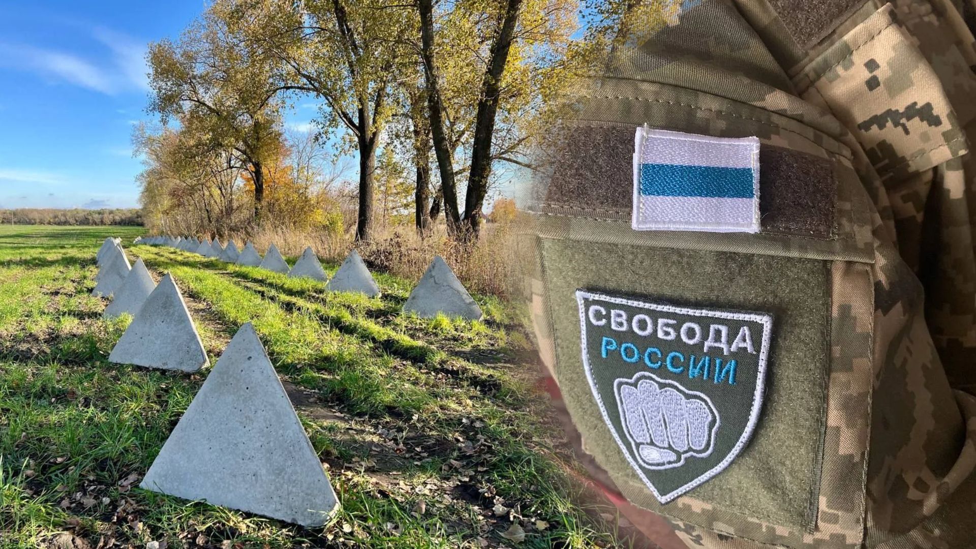 Пономарьов розповів, як добровольці перетнули кордон з Росією Пономарьов розповів, як добровольці перетнули кордон з Росією