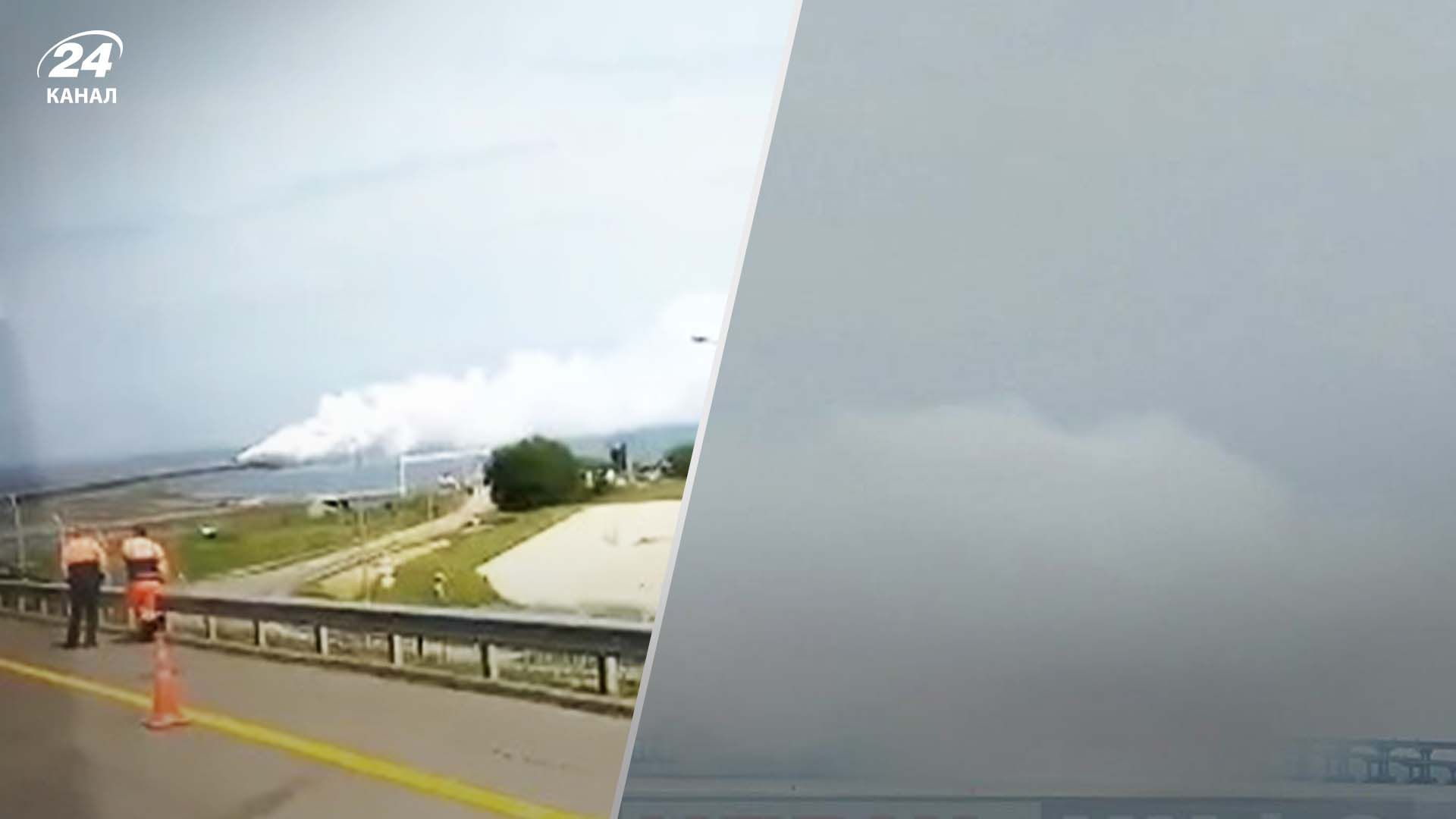 Над Крымским мостом заметили дым: оккупанты закрыли его из-за "учения" - 24 Канал Над Крымским мостом заметили дым: оккупанты закрыли его из-за "учения" - 24 Канал