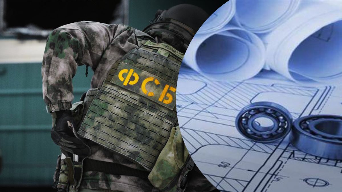 ФСБ затримала російського інженера за держзраду