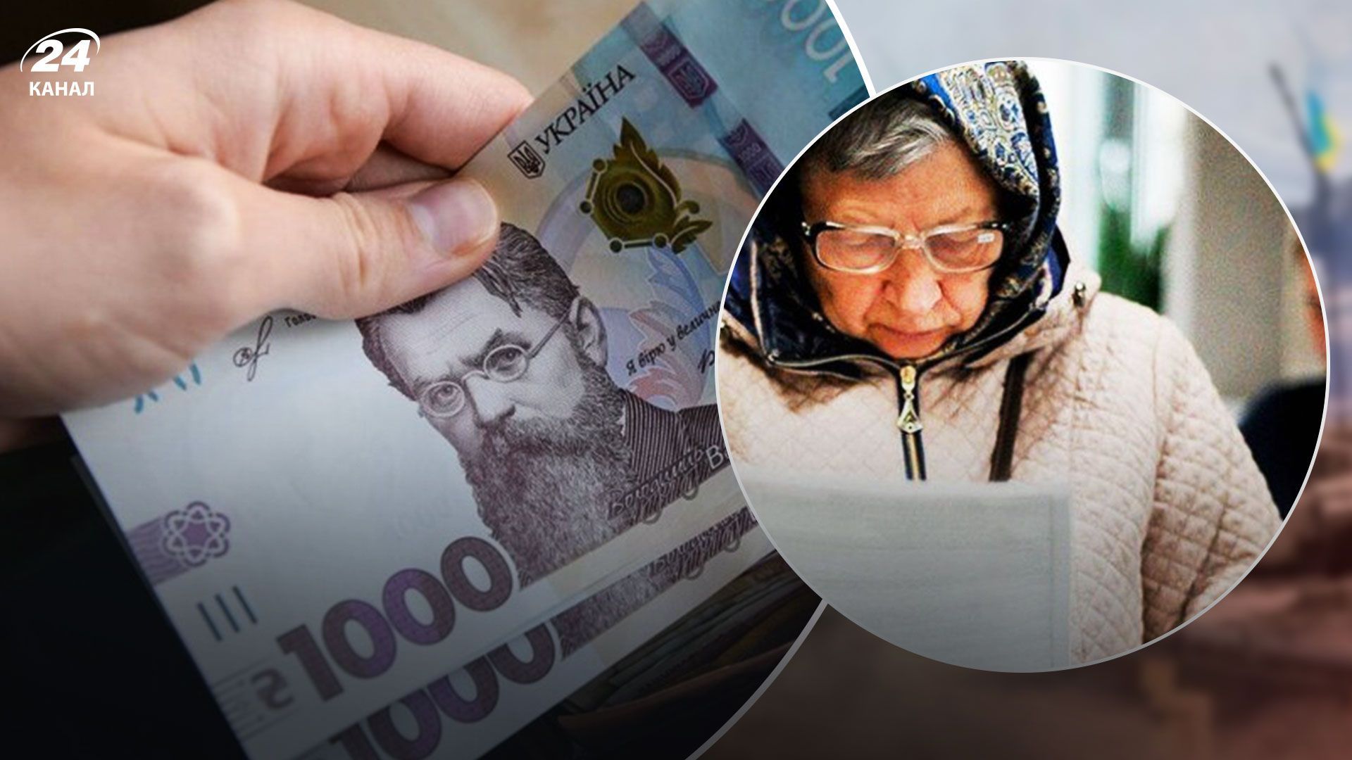 Кому задержат пенсию Кому задержат пенсию