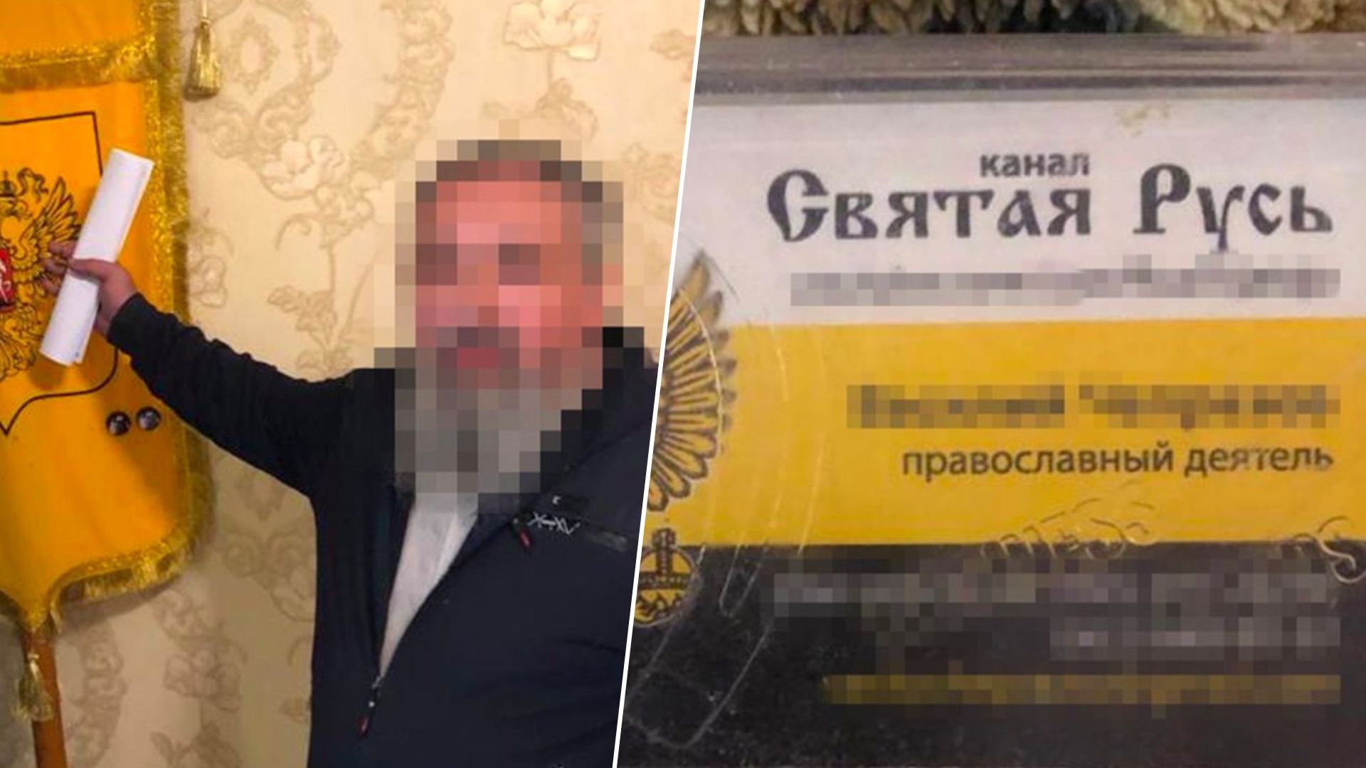 В Киеве задержали организатора прокремлевских провокаций в Киево-Печерской лавре - 24 Канал