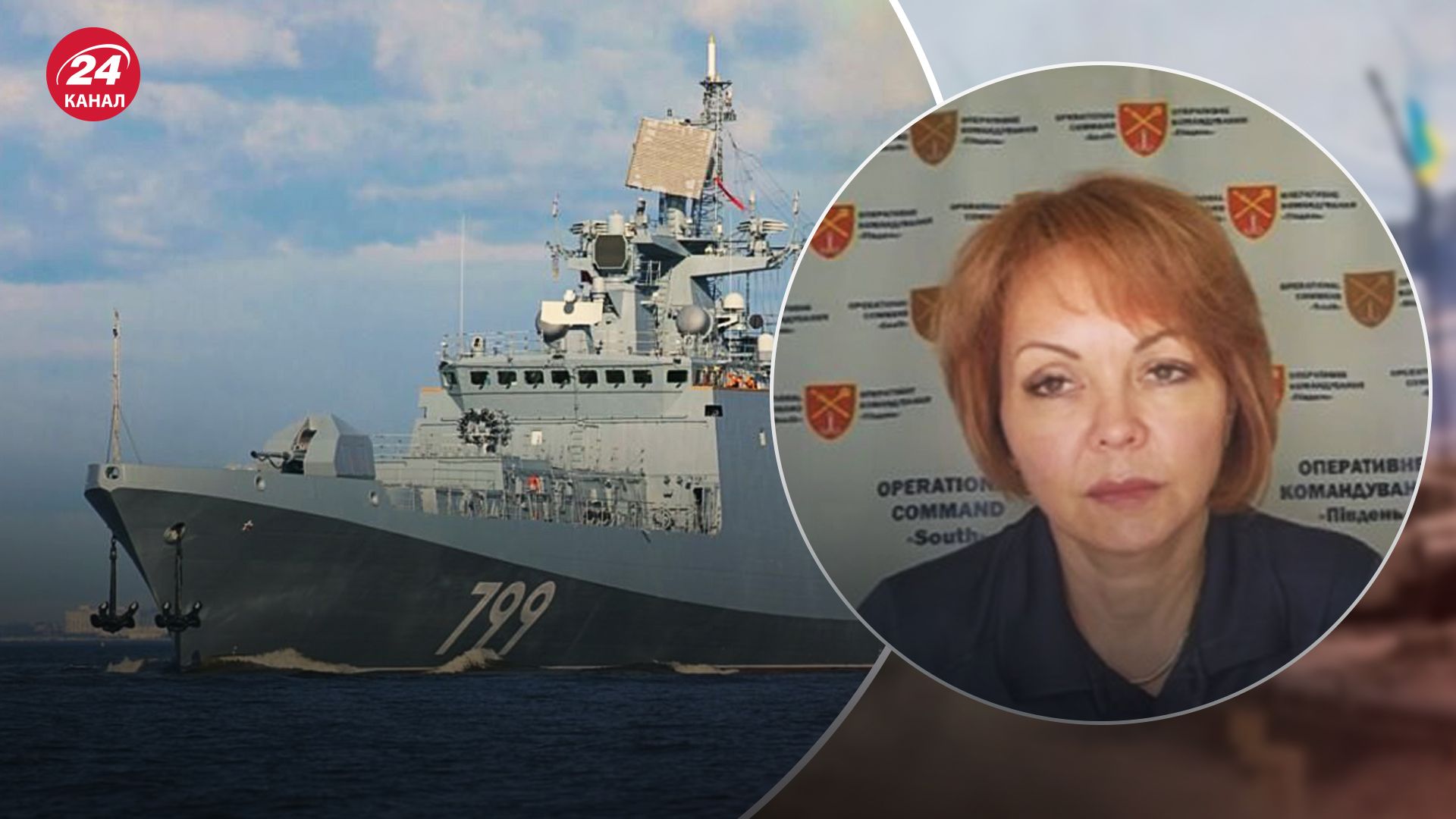 Гуменюк про повітряну тривогу Гуменюк про повітряну тривогу