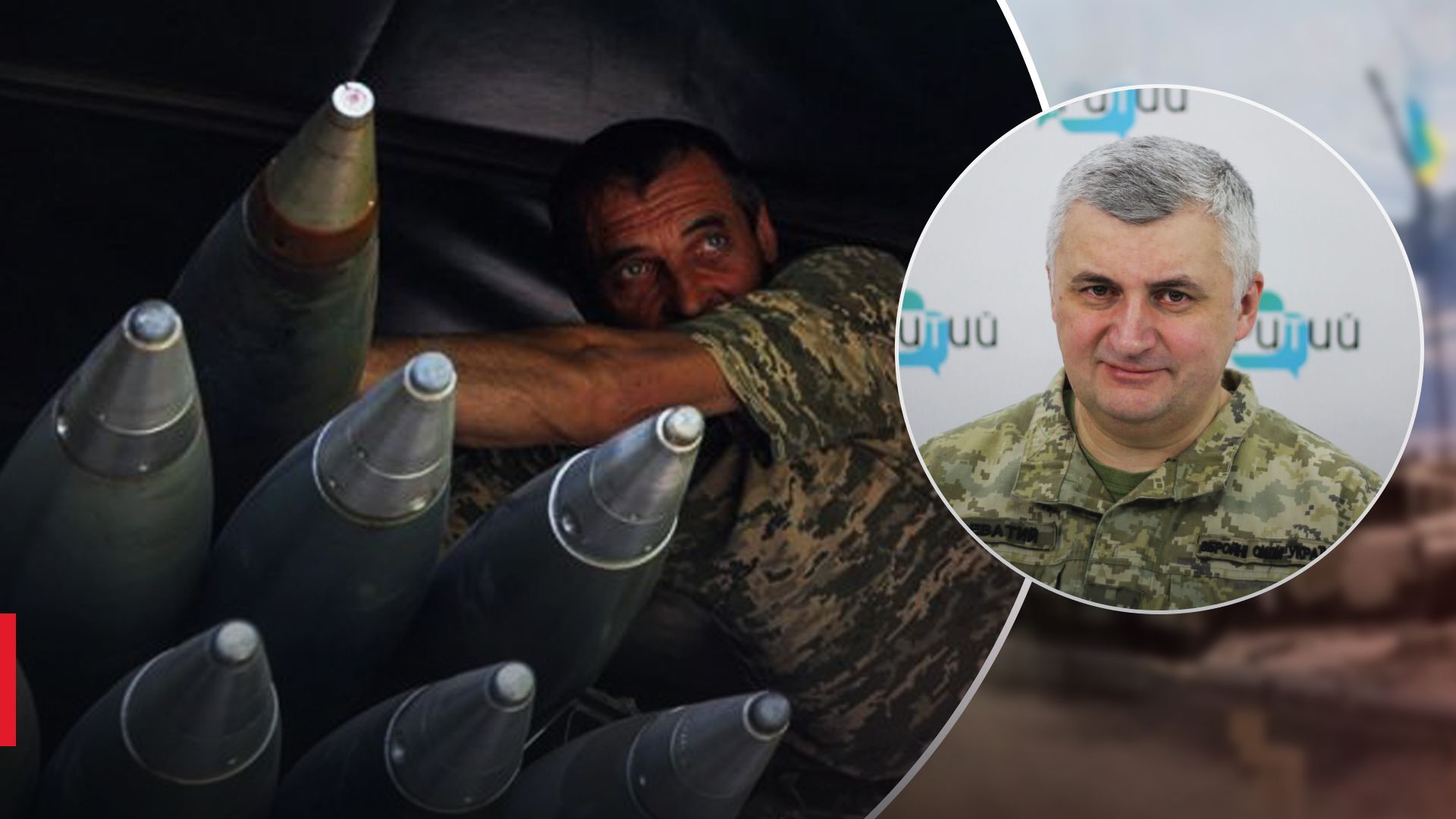 Череватый рассказал, что означает окружение в Бахмуте для врага Череватый рассказал, что означает окружение в Бахмуте для врага