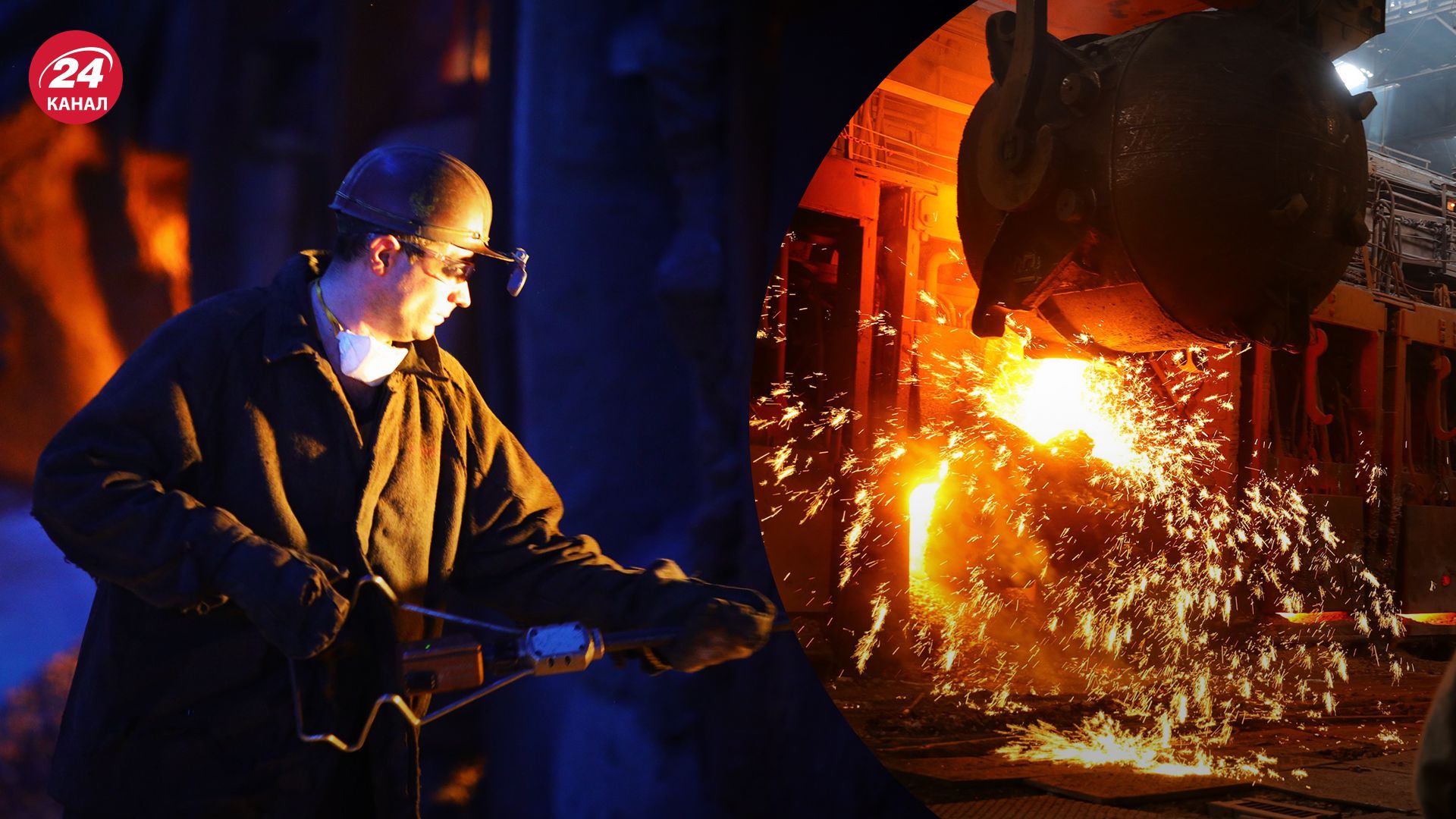 Запорожсталь - как комбинат работает во время войны - 24 Канал Запорожсталь - как комбинат работает во время войны - 24 Канал