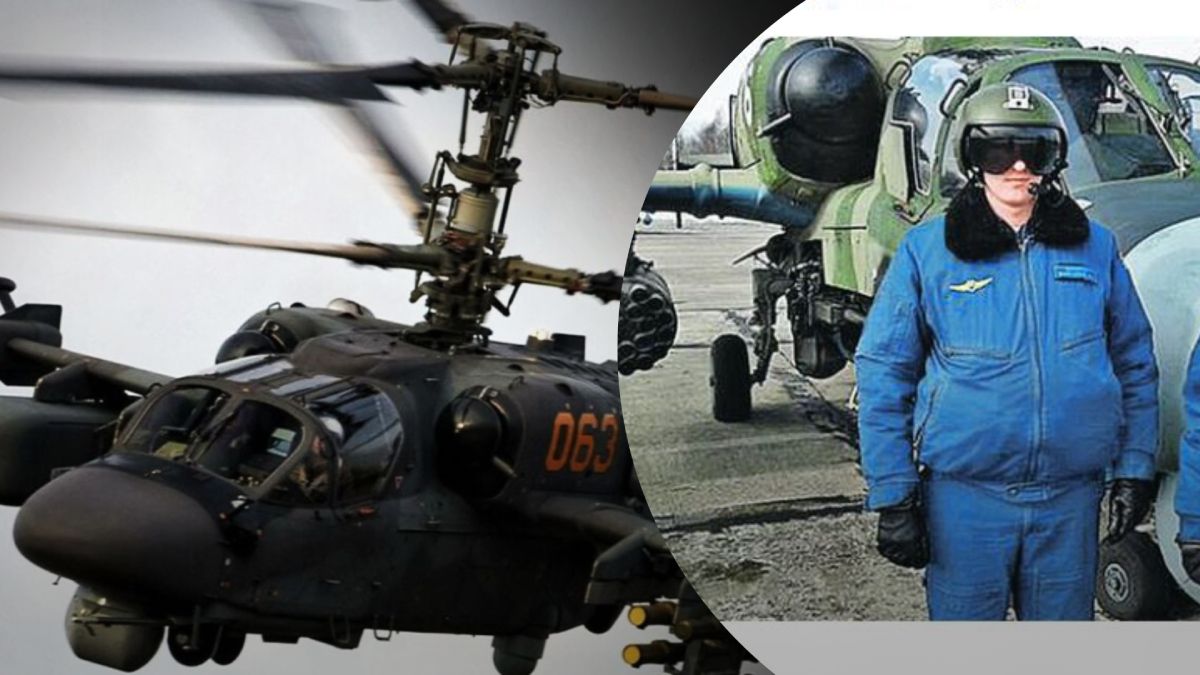 В Україні ліквідували вертолітника Ка-52