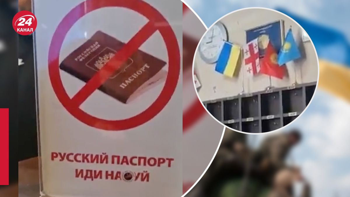 Як грузини демонструють, що негативно ставляться до росіян