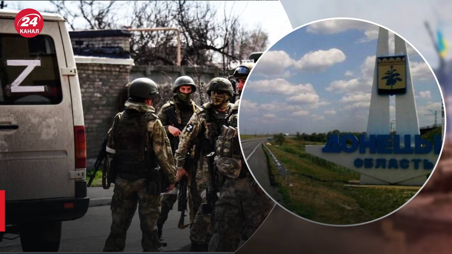 Бої в Донецькій області - ліквідація загону Штурм-Z біля Первомайського - 24 Канал