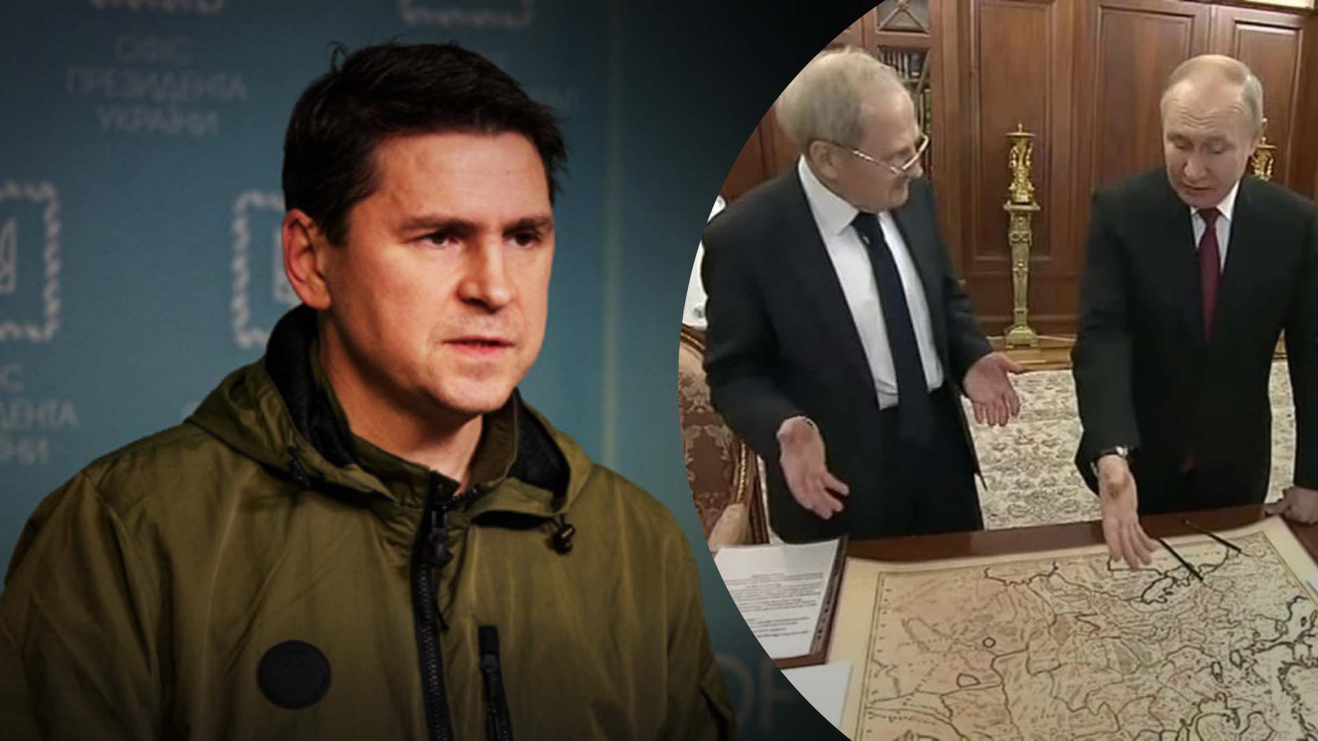 Россия исторически самообнулилась, – у Зеленского ответили Путину на "карту без Украины" - 24 Канал