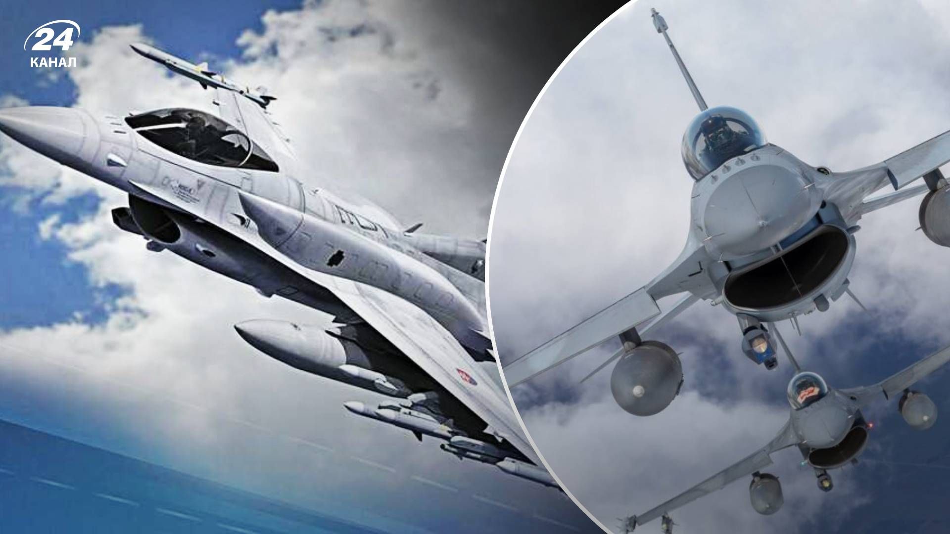 Передача Україні F-16 - як на це реагують російські пропагадисти