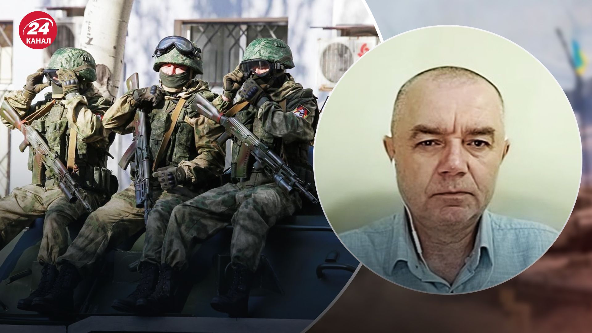 Свитан о войне в Украине Свитан о войне в Украине