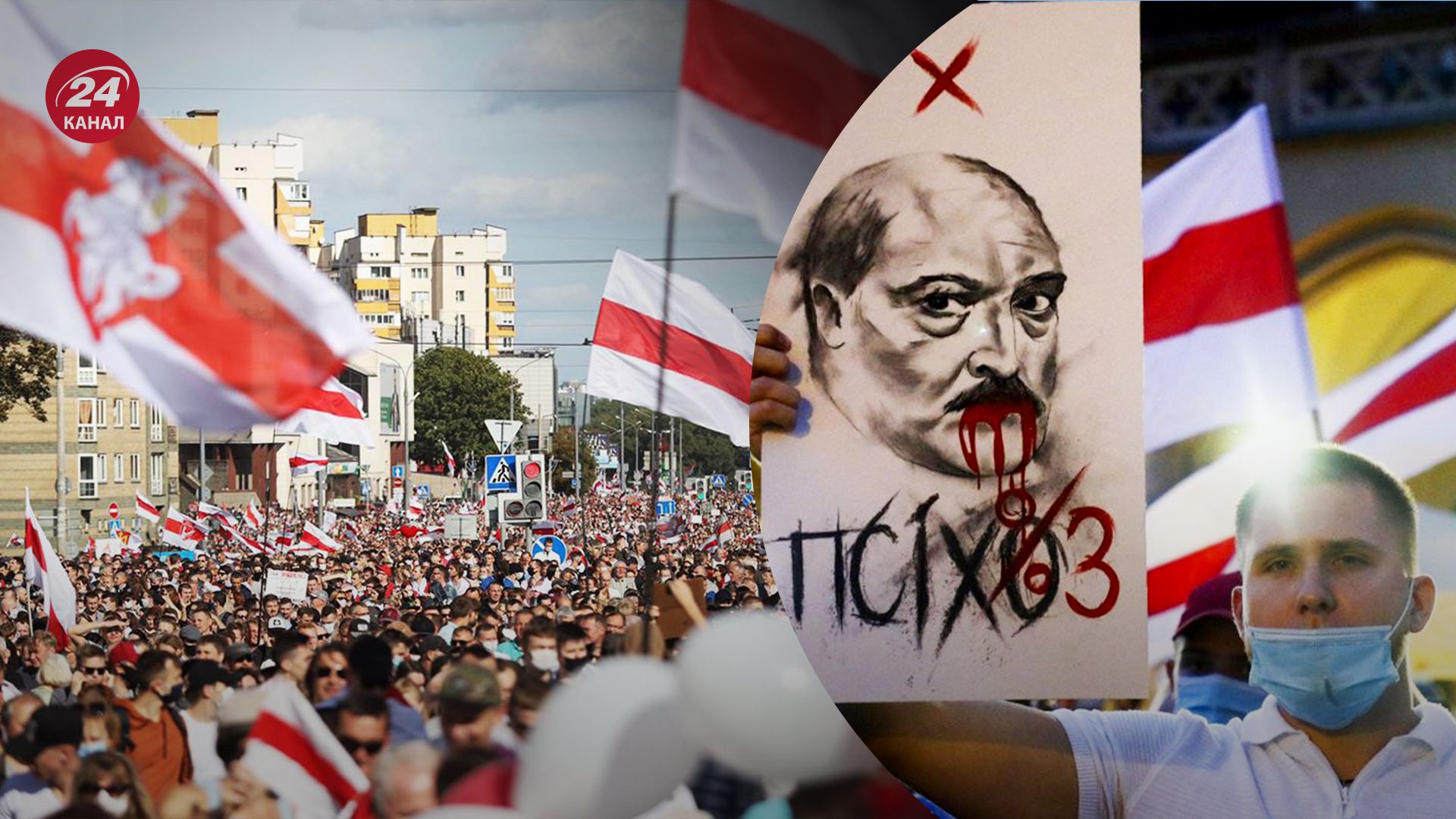 У Польщі готуються до повстання у Білорусі