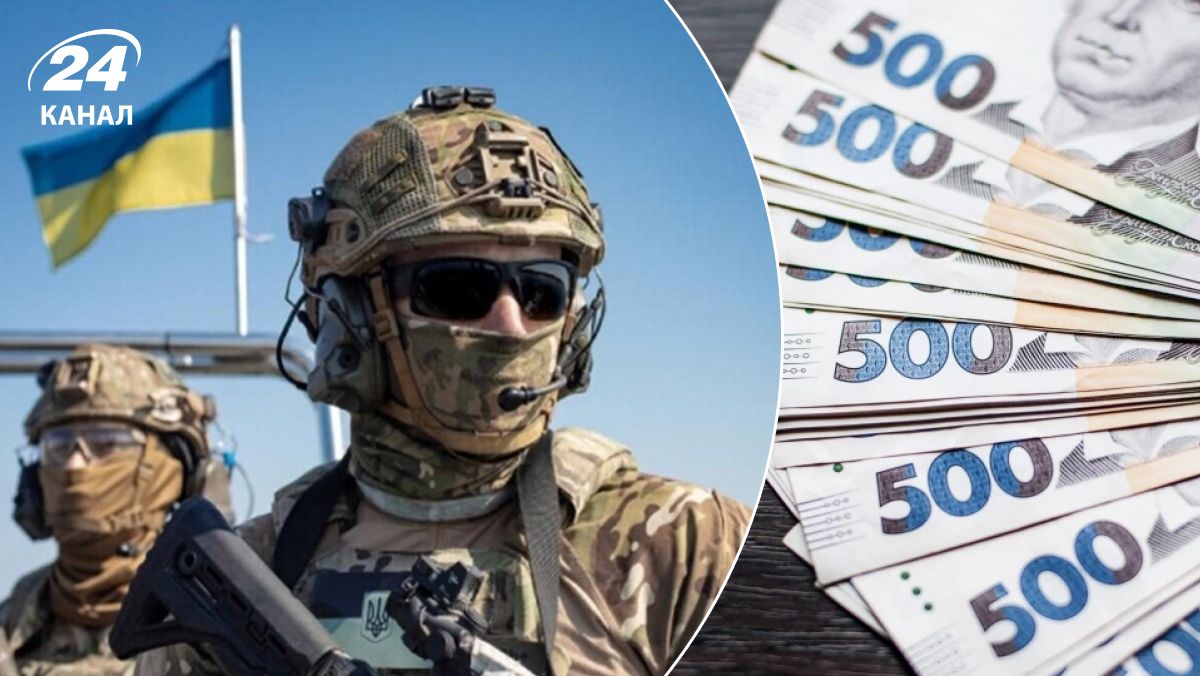 Доплати військовим Доплати військовим